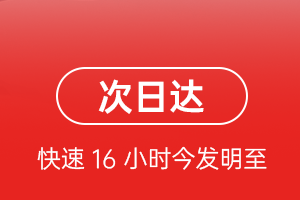 海西德令哈机场快递航空货运 航空货运